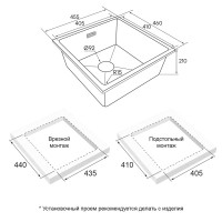 Комплект Мойка Paulmark Lumi LU45-DG графит + Измельчитель Intenso
