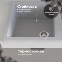 Мойка кухонная Domaci Болонья М-161-005 серая Мойка кухонная Domaci Болонья М-161-005 серая