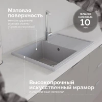 Мойка кухонная Domaci Болонья М-161-005 серая Мойка кухонная Domaci Болонья М-161-005 серая