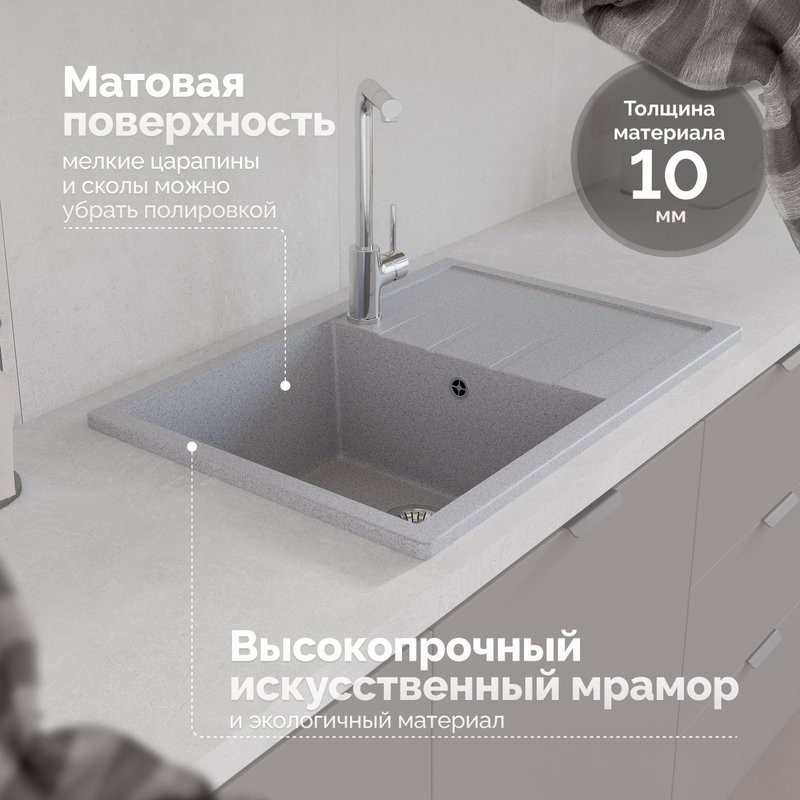 Мойка кухонная Domaci Болонья М-161-005 серая