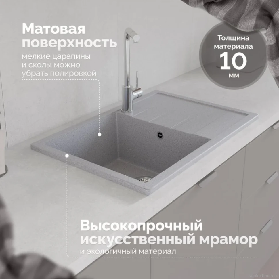 Мойка кухонная Domaci Болонья М-161-005 серая