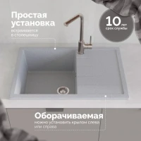 Мойка кухонная Domaci Болонья М-161-005 серая Мойка кухонная Domaci Болонья М-161-005 серая