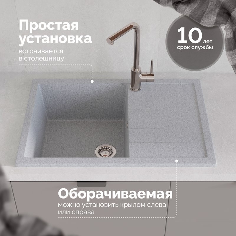 Мойка кухонная Domaci Болонья М-161-005 серая