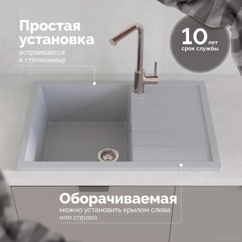 Мойка кухонная Domaci Болонья М-161-005 серая