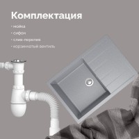 Мойка кухонная Domaci Болонья М-161-005 серая