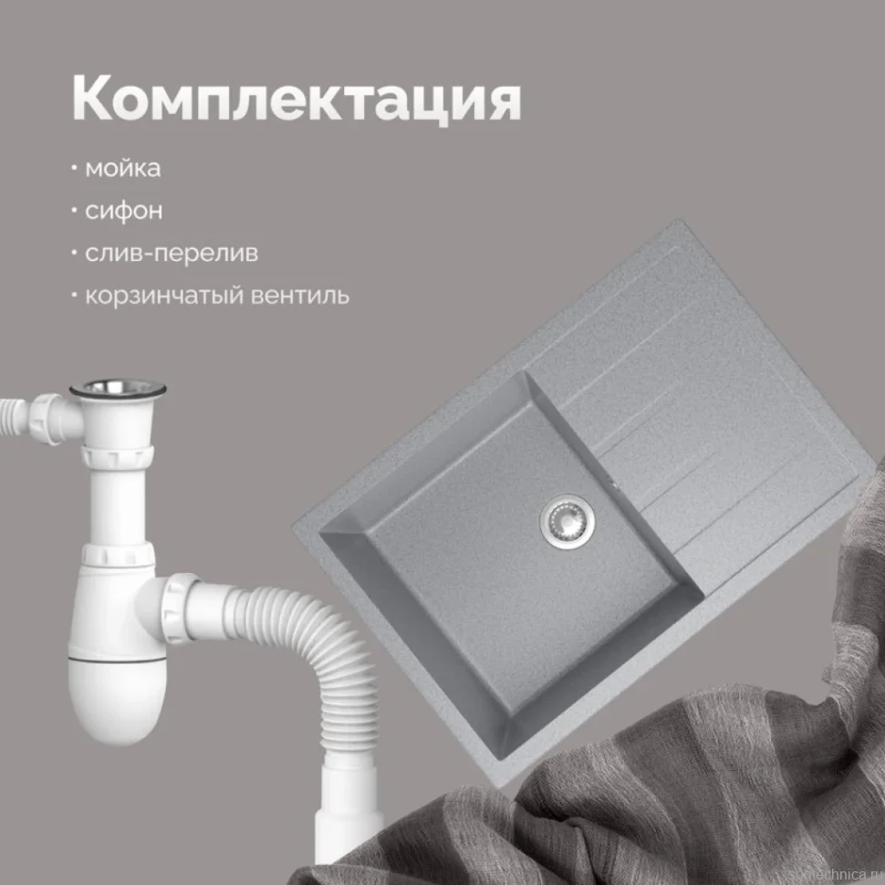 Мойка кухонная Domaci Болонья М-161-005 серая