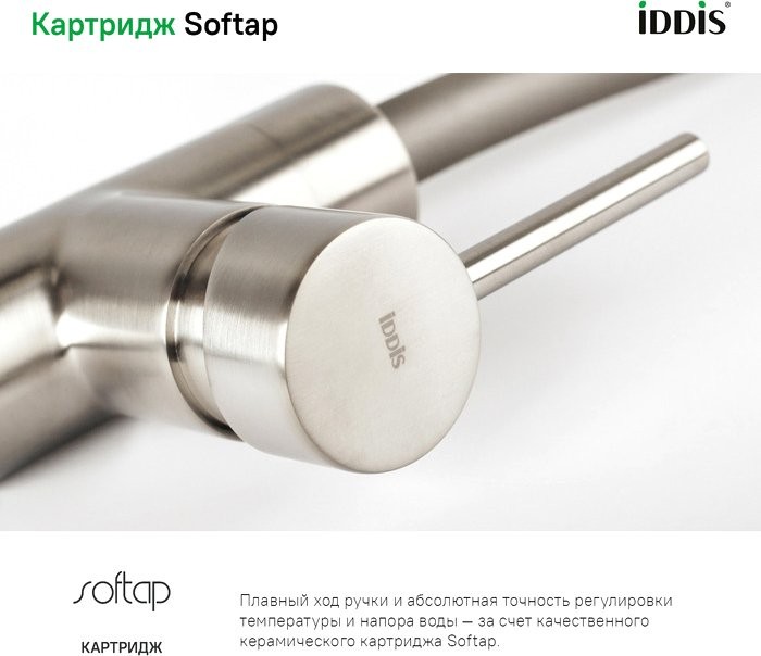 Смеситель для кухни IDDIS Kitchen 360 K36BNJ0i05 с гибким изливом