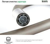 Смеситель для кухни IDDIS Kitchen 360 K36BNJ0i05 с гибким изливом