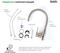 Смеситель для кухни IDDIS Kitchen 360 K36BNJ0i05 с гибким изливом
