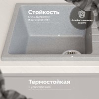 Мойка кухонная Domaci Болонья М-16-006 светло-серая Мойка кухонная Domaci Болонья М-16-006 светло-серая