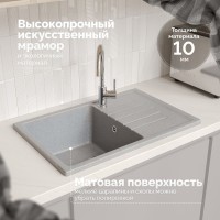 Мойка кухонная Domaci Болонья М-16-006 светло-серая Мойка кухонная Domaci Болонья М-16-006 светло-серая