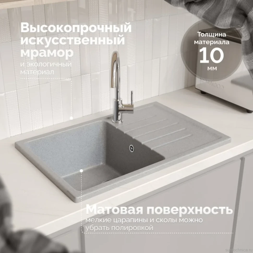Мойка кухонная Domaci Болонья М-16-006 светло-серая
