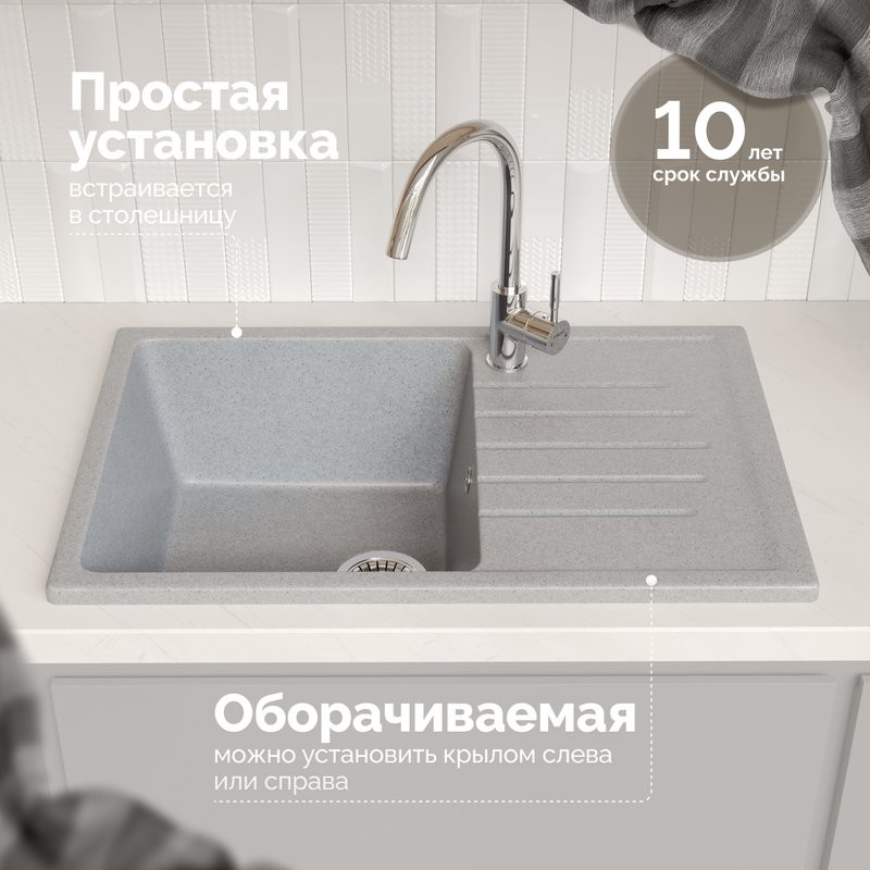 Мойка кухонная Domaci Болонья М-16-006 светло-серая