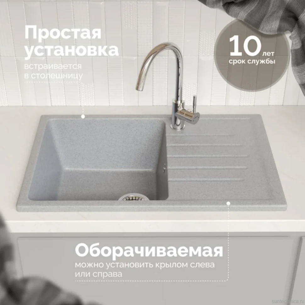 Мойка кухонная Domaci Болонья М-16-006 светло-серая