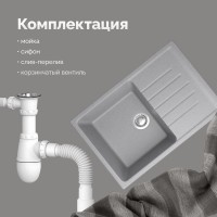 Мойка кухонная Domaci Болонья М-16-006 светло-серая Мойка кухонная Domaci Болонья М-16-006 светло-серая