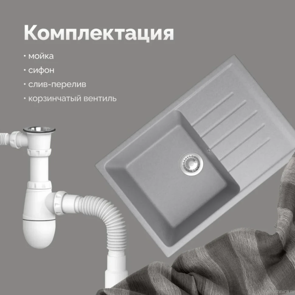 Мойка кухонная Domaci Болонья М-16-006 светло-серая