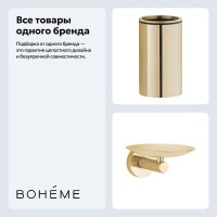 Набор Стакан Boheme Uno 10982-G + Мыльница 10973-G