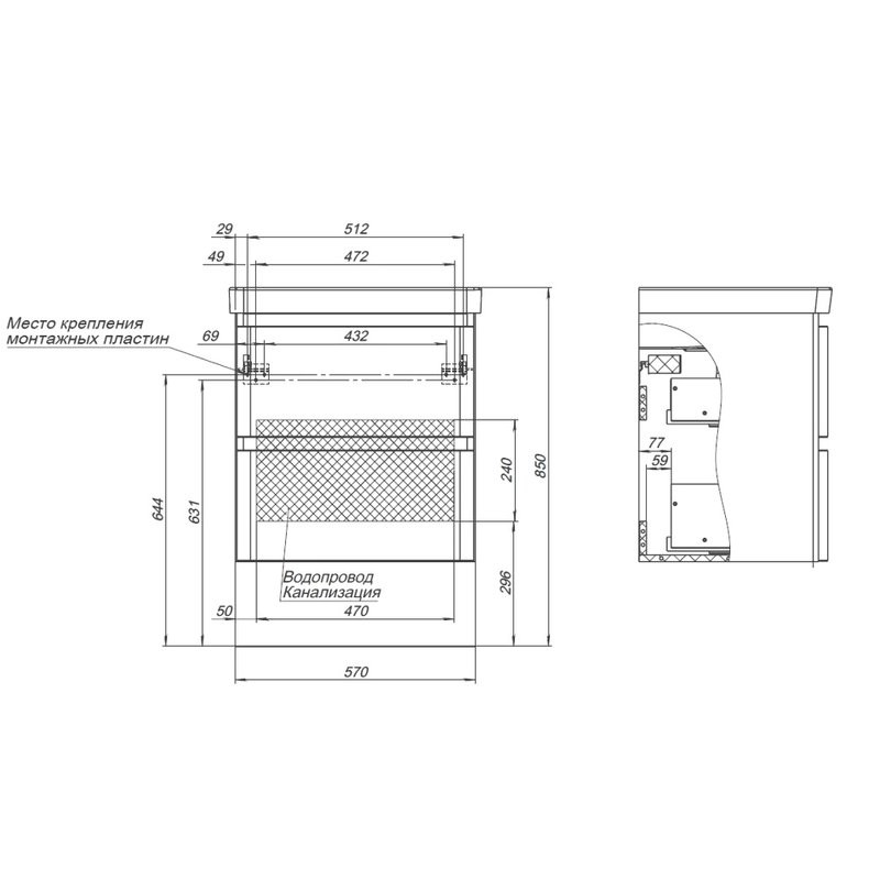 Тумба под раковину без столешницы Aquanet Эмбер 60 белая матовая