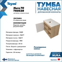 Тумба подвесная Teymi Nura 70, дуб эврика/белый матовый T60528