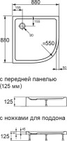 Поддон для душа Agger A01 090TCR/T 88 см