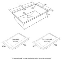 Комплект Мойка Paulmark Next PM217444-MG серый матовый + Измельчитель Intenso Комплект Мойка Paulmark Next PM217444-MG серый матовый + Измельчитель Intenso