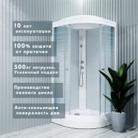 Душевая кабина Triton Стандарт Щ0000061842 90х90 А с полочкой