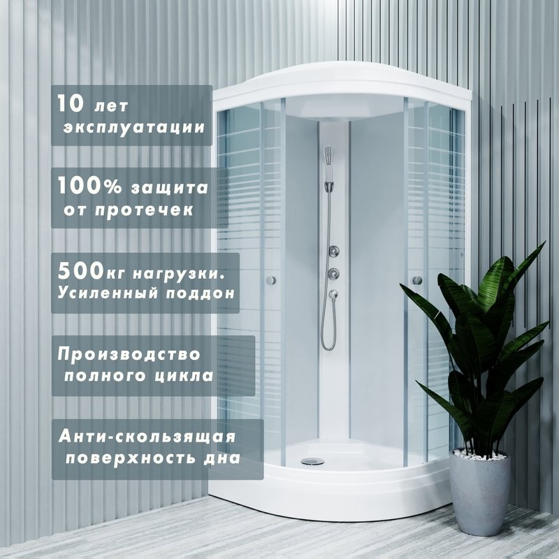 Душевая кабина Triton Стандарт Щ0000061842 90х90 А с полочкой