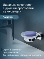 Мыльница AM.PM Sense L A7434200 настенная, стеклянная, хром