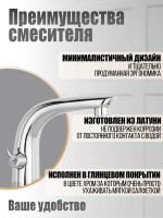 Смеситель на борт ванны Orange M60-333cr хром