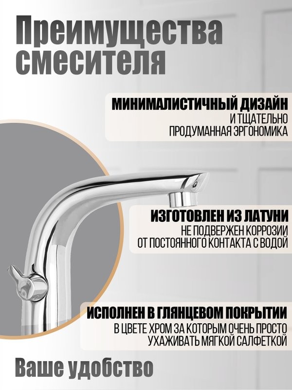 Смеситель на борт ванны Orange M60-333cr хром