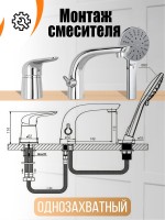 Смеситель на борт ванны Orange M60-333cr хром