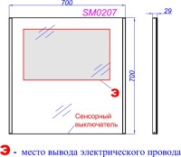 Мебель для ванной комнаты Aqwella Manchester 70 подвесная