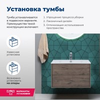 Тумба с раковиной Aquanet Lino 80 подвесная, дуб веллингтон