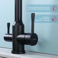 Смеситель для кухни с подключением фильтра Raglo R81.61.06, черный Смеситель для кухни с подключением фильтра Raglo R81.61.06, черный