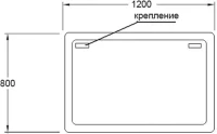 Зеркало Sanvit Армония 120 Зеркало Sanvit Армония 120