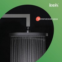 Душевой комплект IDDIS Agua AGU20FBi67 С ВНУТРЕННЕЙ ЧАСТЬЮ, матовый черный