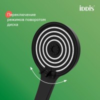 Душевой комплект IDDIS Agua AGU20FBi67 С ВНУТРЕННЕЙ ЧАСТЬЮ, матовый черный