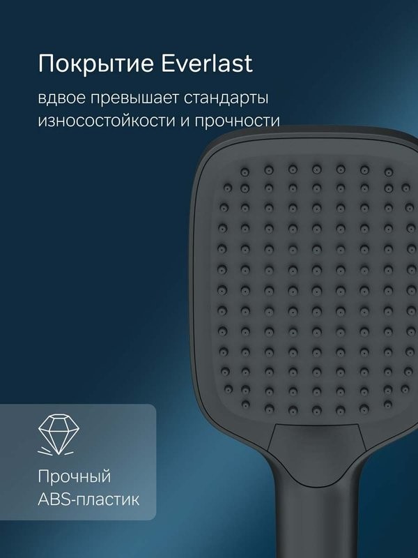 Душевая лейка AM.PM Func F028F022 черная