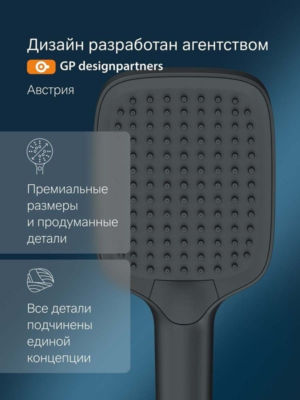 Душевая лейка AM.PM Func F028F022 черная