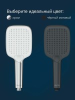 Душевая лейка AM.PM Func F028F022 черная Душевая лейка AM.PM Func F028F022 черная