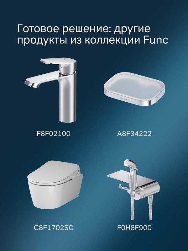 Душевая лейка AM.PM Func F028F022 черная