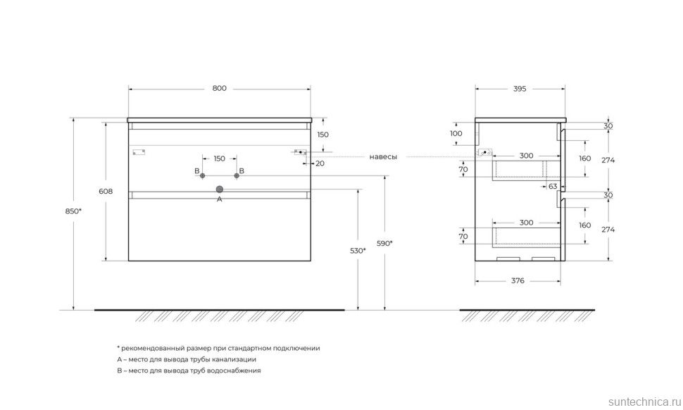 Тумба с раковиной BelBagno Uno-mini 80 подвесная, 2 ящика, матовая еловая