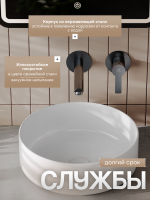 Смеситель для раковины Agger Easy A3172255 С ВНУТРЕННЕЙ ЧАСТЬЮ, оружейная сталь матовая