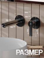 Смеситель для раковины Agger Easy A3172255 С ВНУТРЕННЕЙ ЧАСТЬЮ, оружейная сталь матовая