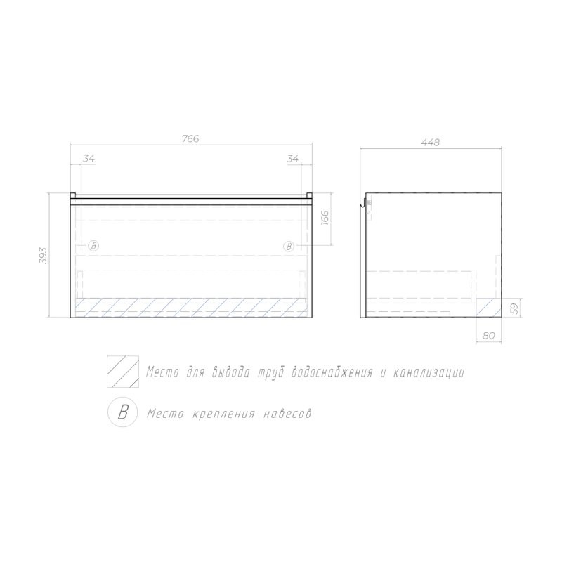 Тумба с раковиной Vigo Cross 80 подвесная, 1 ящик, светлое дерево