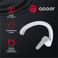 Смеситель для кухни Agger Exact A2100200