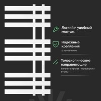 Полотенцесушитель электрический EWRIKA Медея LX 100х50, белый