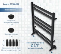 Полотенцесушитель водяной AQUATEK Сириус П7 50x60 черный муар