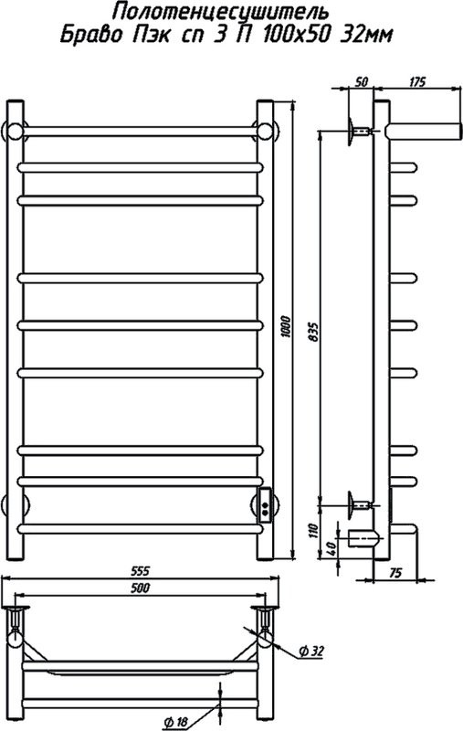 Полотенцесушитель электрический Тругор Браво ПЭК СП3П 100x55 см, подключение справа, слева, глянцевый хром, лесенка, с полкой