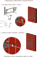 Полотенцесушитель электрический Bauedge Bau Mix DB-0126 50x80, белый полуматовый